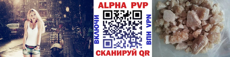 что такое   даркнет клад  blacksprut   А ПВП кристаллы  Десногорск 