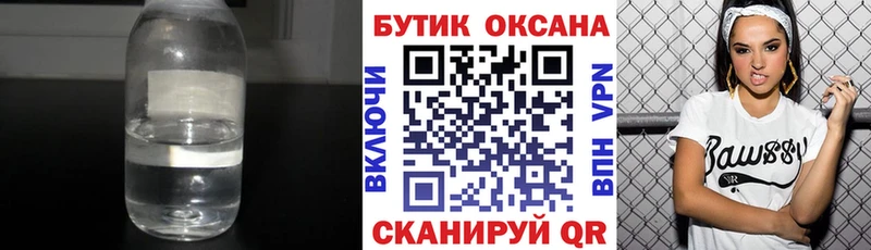 продажа наркотиков  Десногорск  Бутират 99% 