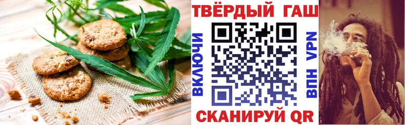 Еда ТГК конопля  Десногорск 
