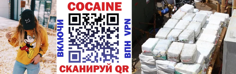 Cocaine FishScale  Десногорск 
