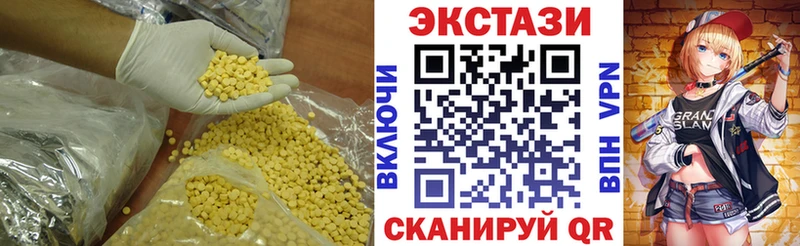 кракен онион  даркнет сайт  Десногорск  ЭКСТАЗИ таблы 