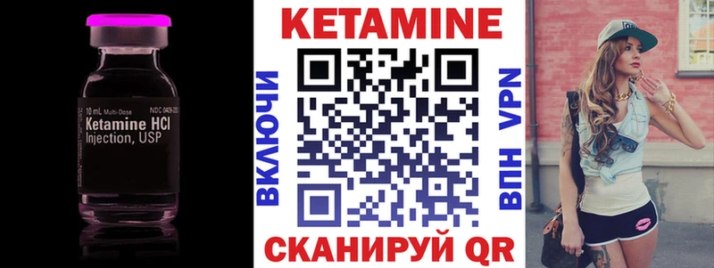 купить наркотик  Десногорск  Кетамин ketamine 