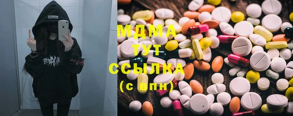 гашишное масло Бугульма