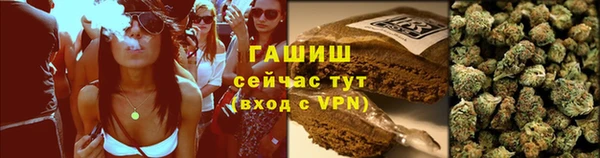 ГАЛЛЮЦИНОГЕННЫЕ ГРИБЫ Волоколамск