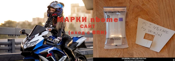 стаф Богородск