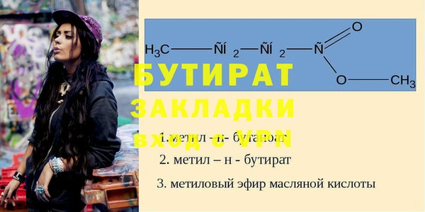 МДМА Богородицк