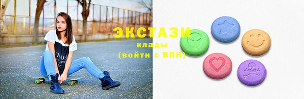 ГАЛЛЮЦИНОГЕННЫЕ ГРИБЫ Волоколамск