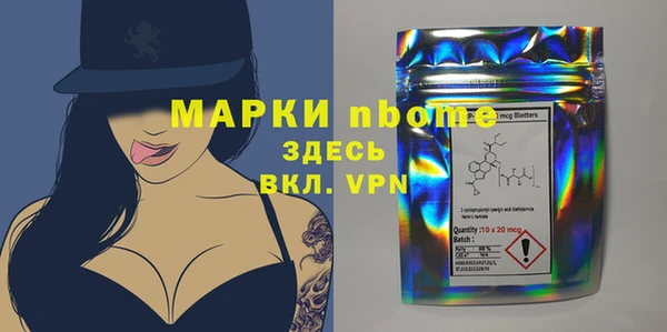 гашишное масло Бугульма