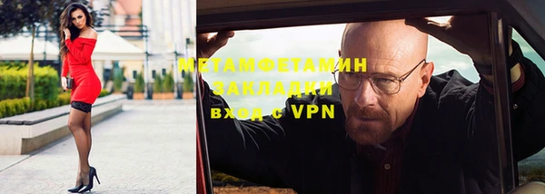 гашишное масло Бугульма