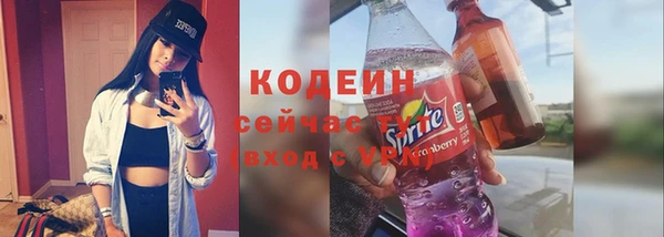 ГАЛЛЮЦИНОГЕННЫЕ ГРИБЫ Волоколамск