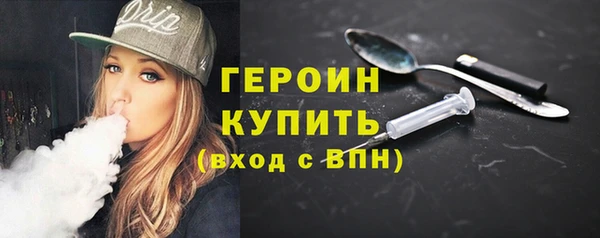 spice Бронницы