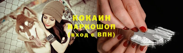 бутират Володарск
