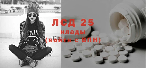 гашишное масло Бугульма
