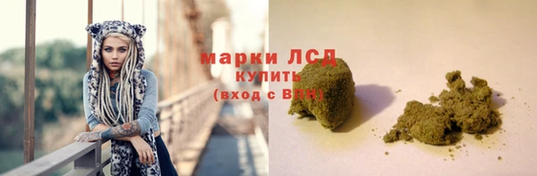 гашишное масло Бугульма