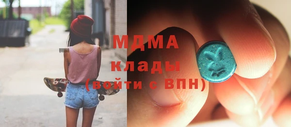 spice Бронницы