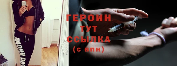 бутират Володарск