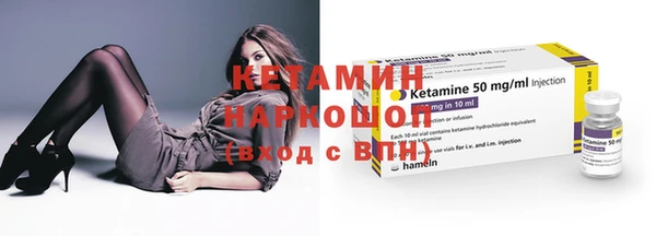 кокаин VHQ Надым