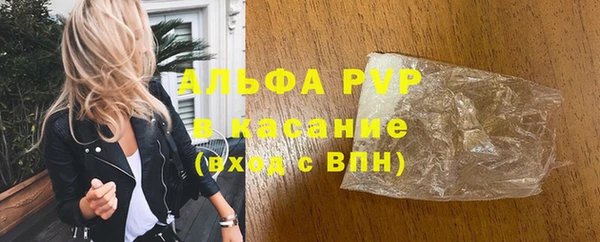 ГАЛЛЮЦИНОГЕННЫЕ ГРИБЫ Волоколамск