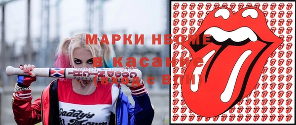гашишное масло Бугульма