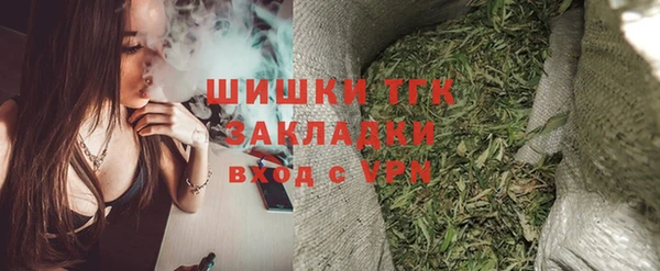 spice Бронницы