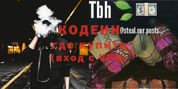 тгк Нязепетровск