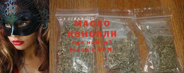 гашишное масло Бугульма