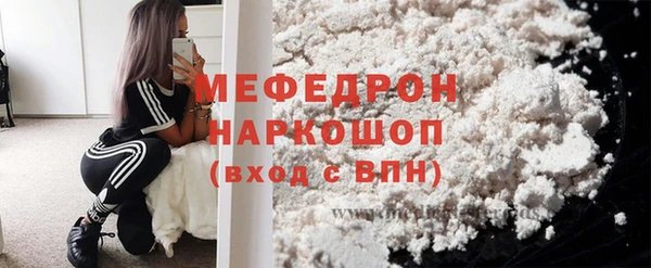трава Осташков
