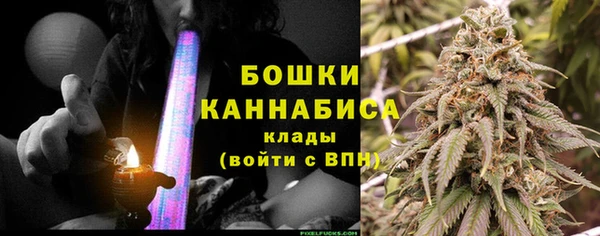 бутират Володарск