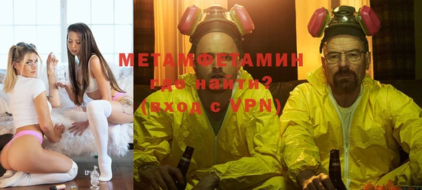 spice Бронницы