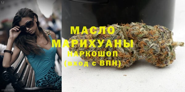 spice Бронницы