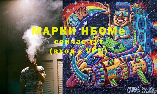 мескалин Няндома