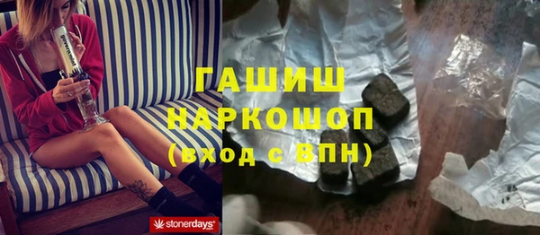 сатива Рославль
