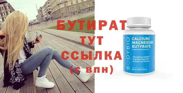 гидропоника Бородино