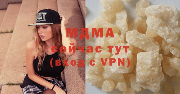 гашишное масло Бугульма