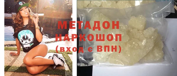 spice Бронницы