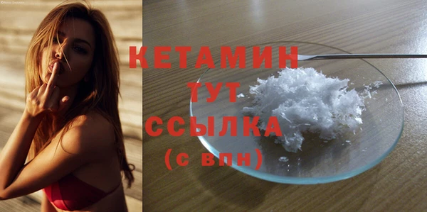 spice Бронницы