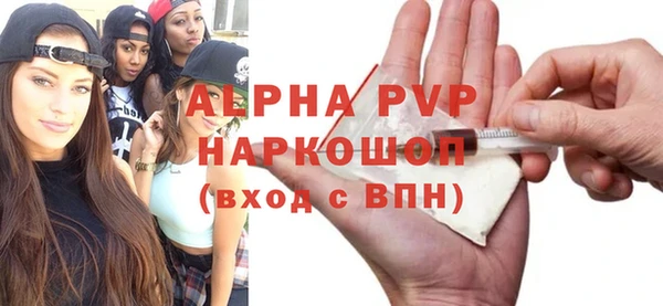 ГАЛЛЮЦИНОГЕННЫЕ ГРИБЫ Волоколамск