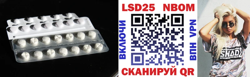 Лсд 25 экстази кислота  Десногорск 