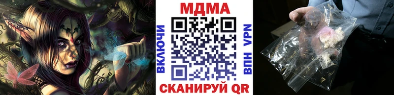 кракен рабочий сайт  Десногорск  МДМА VHQ 