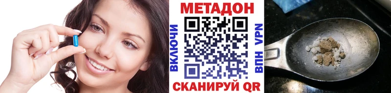 хочу Десногорск МЕТАДОН белоснежный