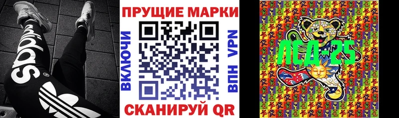 цена наркотик  Десногорск  Марки N-bome 1,8мг 