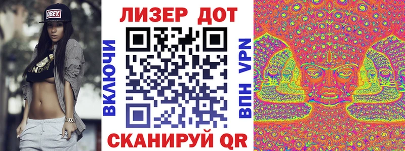 Марки NBOMe 1500мкг Десногорск