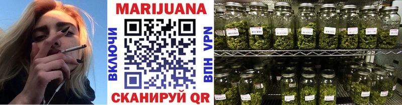 МАРИХУАНА OG Kush OMG Десногорск